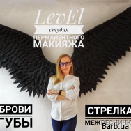 Косметолог-инъекционист Елена Киев, район Липки